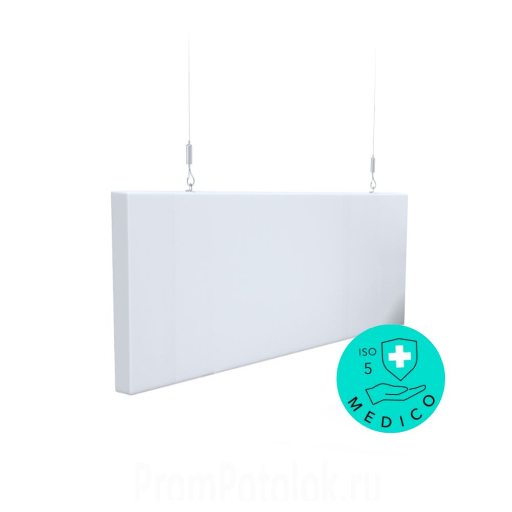 Панель акустическая Akustiline Medico Baffle 1200×600х40мм