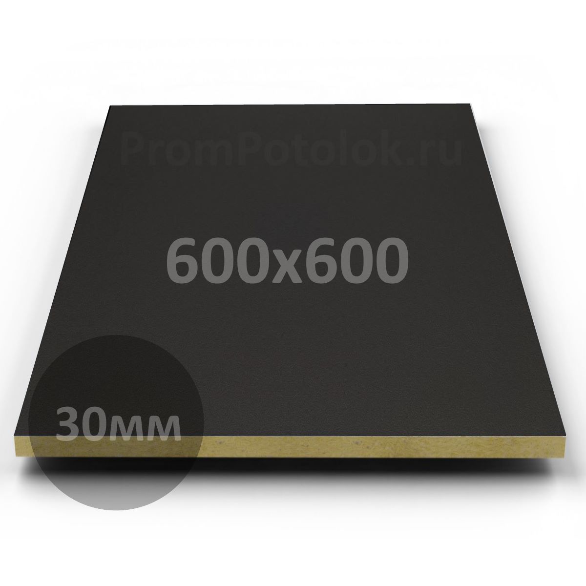 Панель Akustiline Ampir черная 600x600x30